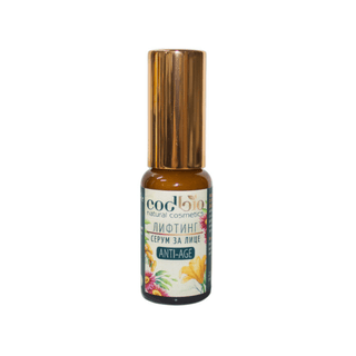 Codbio 24H Hyaluronic Gel Serum with Snail Extract - Vitorious