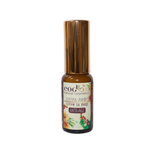 Codbio Ultra Lifting Hyaluronic Gel Serum - Vitorious