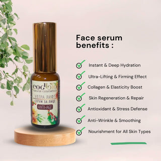 Codbio Ultra Lifting Hyaluronic Gel Serum - Vitorious