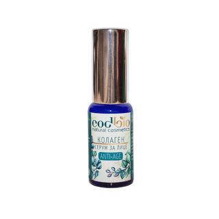 Hydrating Hyaluronic Gel Serum with Marine Collagen - Vitorious